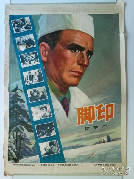 最初の工業大学degree certificate