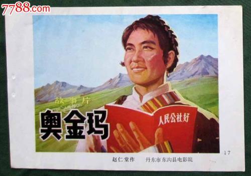 做个工程师职称证